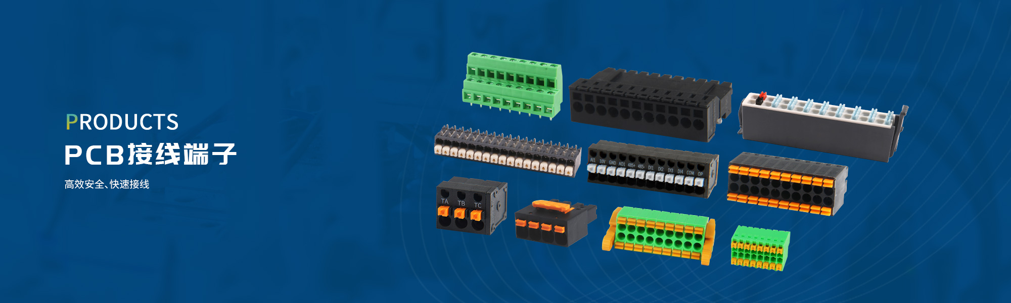 苏州凯亿恩电子有限公司